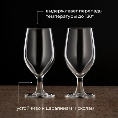 Бокал для пива «Селест» стекло 270мл D=54,H=155мм прозр., Объем по данным поставщика (мл): 270, изображение 6