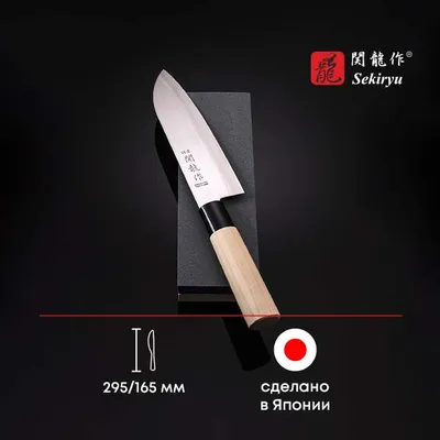 Нож кухонный «Киото» двусторонняя заточка сталь нерж.,дерево ,L=29,5/16,5см, изображение 5