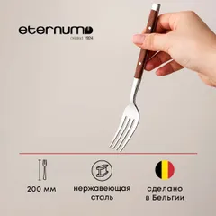 Вилка столовая «Рустик» сталь нерж.,пластик ,L=20/6,B=2см коричнев.,металлич., изображение 4