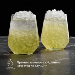 Олд фэшн (стакан) «Аллегра» стекло 425мл D=66,H=110мм прозр., изображение 4