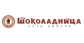 Шоколадница