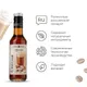 Сироп «Айриш Крим» Pinch&Drop стекло 250мл D=54,H=202мм, Состояние товара: Новый, Вкус: Ирландский, Материал: Стекло, Объем по данным поставщика (мл): 250, изображение 5
