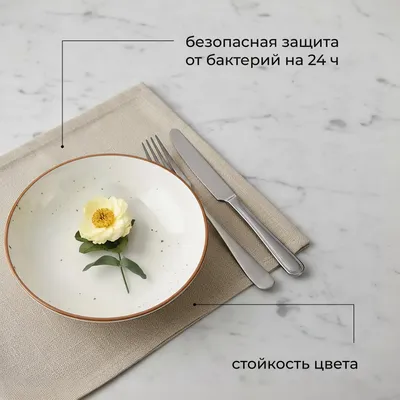 Тарелка глубокая «Париж» фарфор 0,5л D=20см белый,коричнев., Объем по данным поставщика (мл): 500, изображение 6