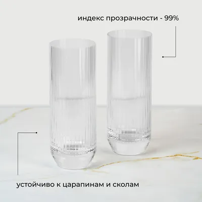 Хайбол (стакан) «Биг топ» хр.стекло 430мл D=66,H=175мм прозр., Объем по данным поставщика (мл): 430, изображение 5
