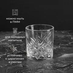 Олд фэшн (стакан) «Таймлесс» стекло 345мл D=85,H=96мм прозр., изображение 3