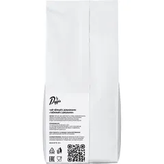 Чай «Таежный с шишками» черный листовой 500 г, изображение 4