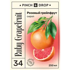 Сироп «Розовый Грейпфрут» Pinch&Drop стекло 250мл D=54,H=202мм красный, изображение 2