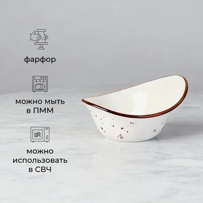 Салатник «Париж» фарфор 120мл ,H=60,L=125,B=95мм белый,коричнев., Объем по данным поставщика (мл): 120, изображение 10