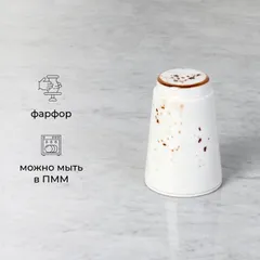 Перечница «Париж» фарфор ,H=7см белый,коричнев., изображение 4