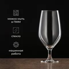 Бокал для пива «Селест» стекло 0,58л D=65,H=197мм прозр., изображение 2