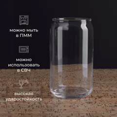 Хайбол (стакан) «Банка» стекло 470мл D=76,H=134мм прозр., изображение 2