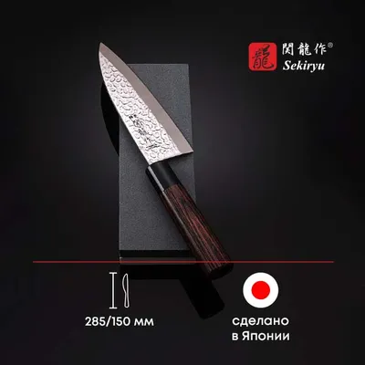 Нож кухонный «Нара» односторонняя заточка сталь нерж.,дерево ,L=285/150,B=49мм металлич.,тем.дерево, изображение 11