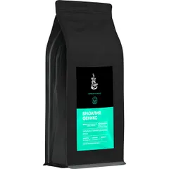 Кофе в зернах «Бразилия Феникс» для эспрессо 1 кг, Состояние товара: Новый