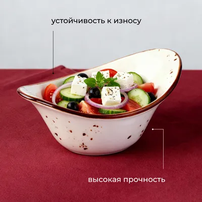 Салатник «Париж» фарфор 120мл ,H=60,L=125,B=95мм белый,коричнев., Объем по данным поставщика (мл): 120, изображение 12