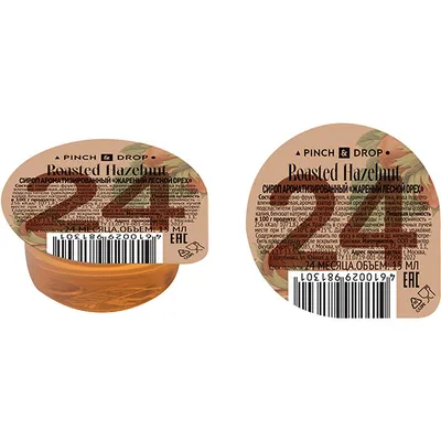 Сироп «Жареный Лесной Орех» ароматизированный порционный Pinch&Drop[30шт] картон 15мл ,H=12,L=15,5,B, Состояние товара: Новый, Вкус: Лесной орех, Количество (шт.): 30, изображение 7