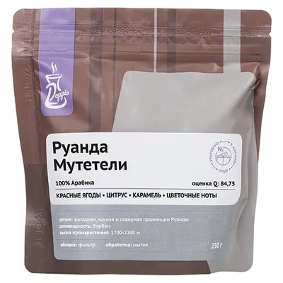 Кофе в зернах  «Руанда Мутетели» с азотом для фильтра (Арабика 100%) 250 г