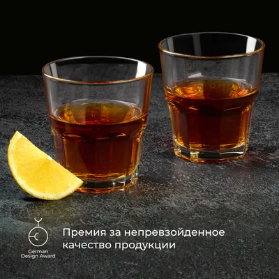Олд фэшн «Касабланка» стекло 246мл D=84,H=88мм прозр., Объем по данным поставщика (мл): 246, изображение 5