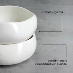 Салатник «Эггшелл» фарфор 350мл D=13,H=5см белый, изображение 3