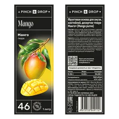 Пюре «Манго» фруктовое Pinch&Drop пластик 1л D=7,H=26см, изображение 2