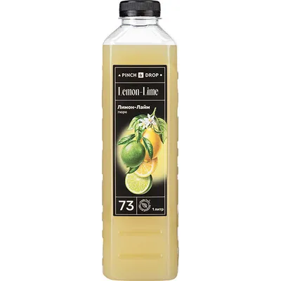 Пюре «Лимон-Лайм» фруктовое Pinch&Drop пластик 1л D=7,H=26см, Состояние товара: Новый, Вкус: Лимон-Лайм