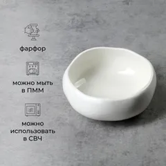 Салатник «Эггшелл» фарфор 350мл D=13,H=5см белый, изображение 2