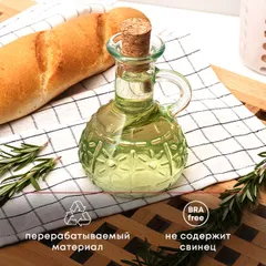 Бутылка для масла «Оливия» стекло 225мл D=9,H=12,L=9,B=9см прозр., изображение 3