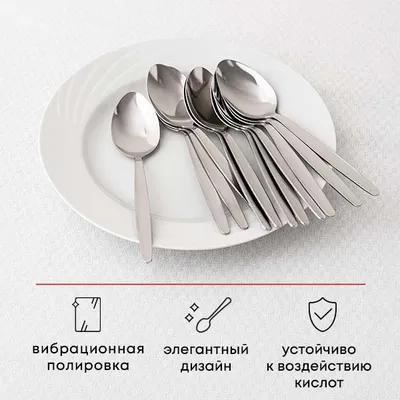Ложка столовая «Визув» сталь нерж. ,L=190/65,B=2мм металлич., Длина (мм): 190, изображение 2