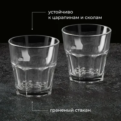 Олд фэшн (стакан) «Касабланка» стекло 200мл D=77,H=83мм прозр., Объем по данным поставщика (мл): 200, изображение 3