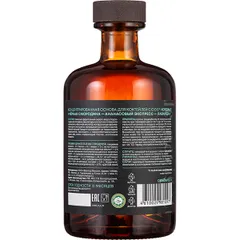 Кордиал «Черная Смородина / Ананасовый Экспресс / Лаванда» C.O.D.E стекло 0,5л D=7,H=18см, Состояние товара: Новый, Вкус: Лаванда, изображение 2