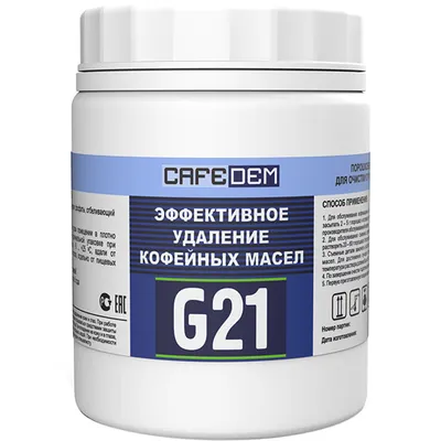 Средство для удаления кофейных масел «Алкадем G21» порошковое 1 кг ,H=15,L=31см белый