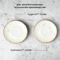 Блюдце «Париж» фарфор D=14см белый,коричнев., Диаметр (мм): 140, изображение 3