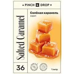 Сироп «Соленая Карамель» Pinch&Drop пластик 1л D=83,H=267мм, изображение 2