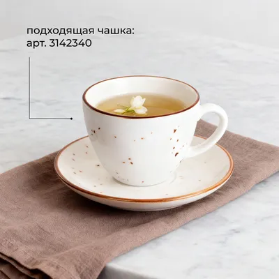 Блюдце «Париж» фарфор D=14см белый,коричнев., Диаметр (мм): 140, изображение 7