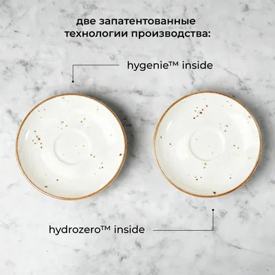 Блюдце «Париж» фарфор D=14см белый,коричнев., Диаметр (мм): 140, изображение 3