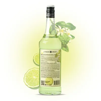Сироп «Бергамот» Pinch&Drop стекло 1л D=85,H=330мм белый, Состояние товара: Новый, Вкус: Бергамот, Материал: Стекло, Объем по данным поставщика (мл): 1000, изображение 6