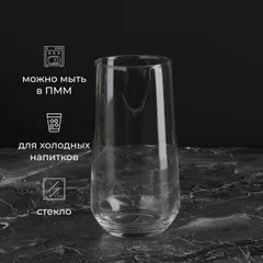 Хайбол (стакан) «Аллегра» стекло 470мл D=63,H=148мм прозр., изображение 2