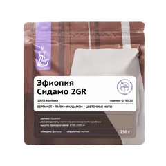 Кофе в зернах «Эфиопия Сидамо Грейд 2» с азотом для фильтра (Арабика 100%) 250 г