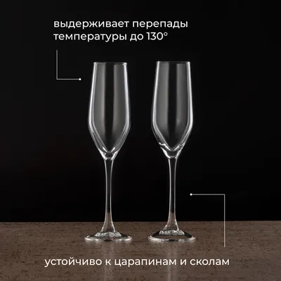 Бокал-флюте «Селест» стекло 160мл D=43,H=223мм прозр., изображение 7