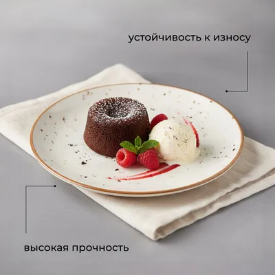 Тарелка «Париж» фарфор D=21см белый,коричнев., Диаметр (мм): 210, изображение 13