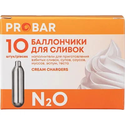 Баллончики для сифона для сливок 8г N20[10шт] сталь, изображение 6