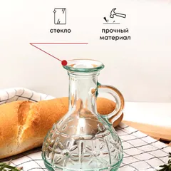 Бутылка для масла «Оливия» стекло 225мл D=9,H=12,L=9,B=9см прозр., изображение 4
