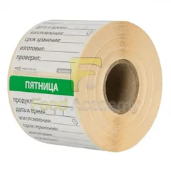 Этикетка д/маркировки удаляем.квадр.полноформатная «Пятница»[500шт] ,L=5,B=5см