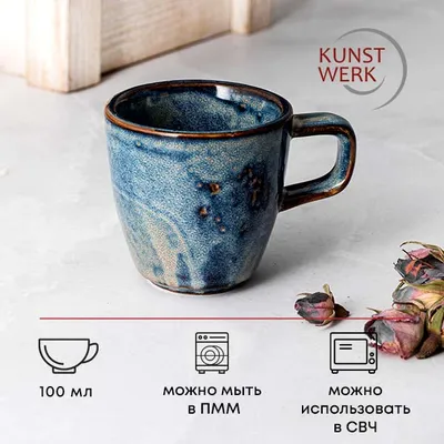 Чашка кофейная «Ирис» фарфор 100мл D=65,H=62мм голуб., изображение 4