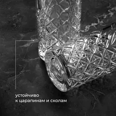 Хайбол (стакан) «Таймлесс» стекло 295мл D=66,H=141мм прозр., изображение 3