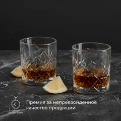 Олд фэшн (стакан) «Таймлесс» стекло 205мл D=72,H=83мм прозр., изображение 4