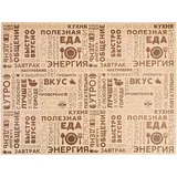 Бумага для конусов и сэндвичей «Крафт»[1000шт] ,L=40,B=30см бежев.,коричнев.