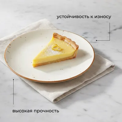 Тарелка «Париж» фарфор D=23см белый,коричнев., Диаметр (мм): 230, изображение 7