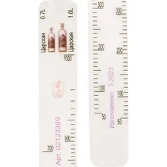 Линейка барная "Царская" 0.7, 1л, "Абсолют" 1л, "Финляндия" 1л