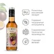 Сироп «Маракуйя» Pinch&Drop стекло 250мл D=54,H=202мм, Состояние товара: Новый, Вкус: Маракуйя, Материал: Стекло, Объем по данным поставщика (мл): 250, изображение 5