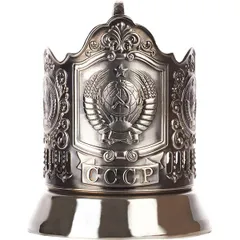 Подстаканник «Герб СССР» латун.сплав D=68,H=100мм, изображение 2